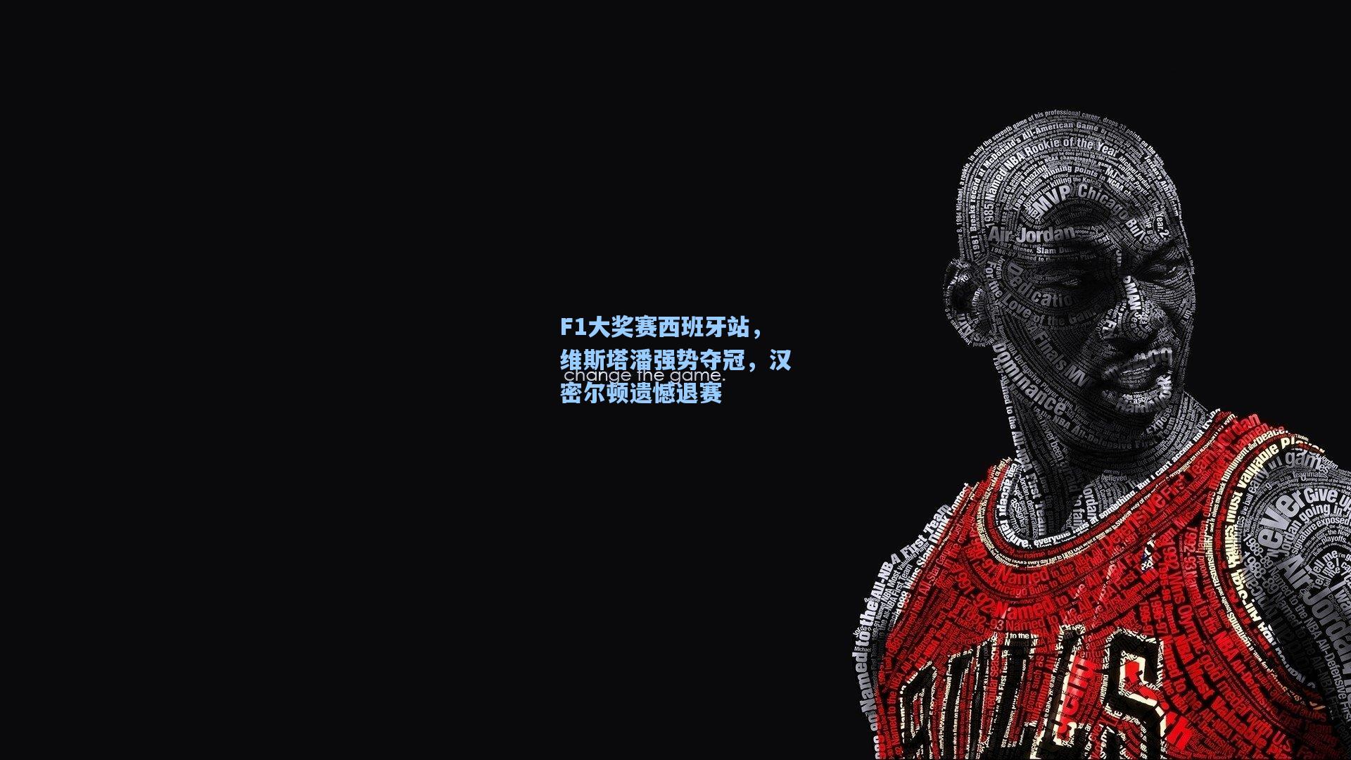 F1大奖赛西班牙站，维斯塔潘强势夺冠，汉密尔顿遗憾退赛