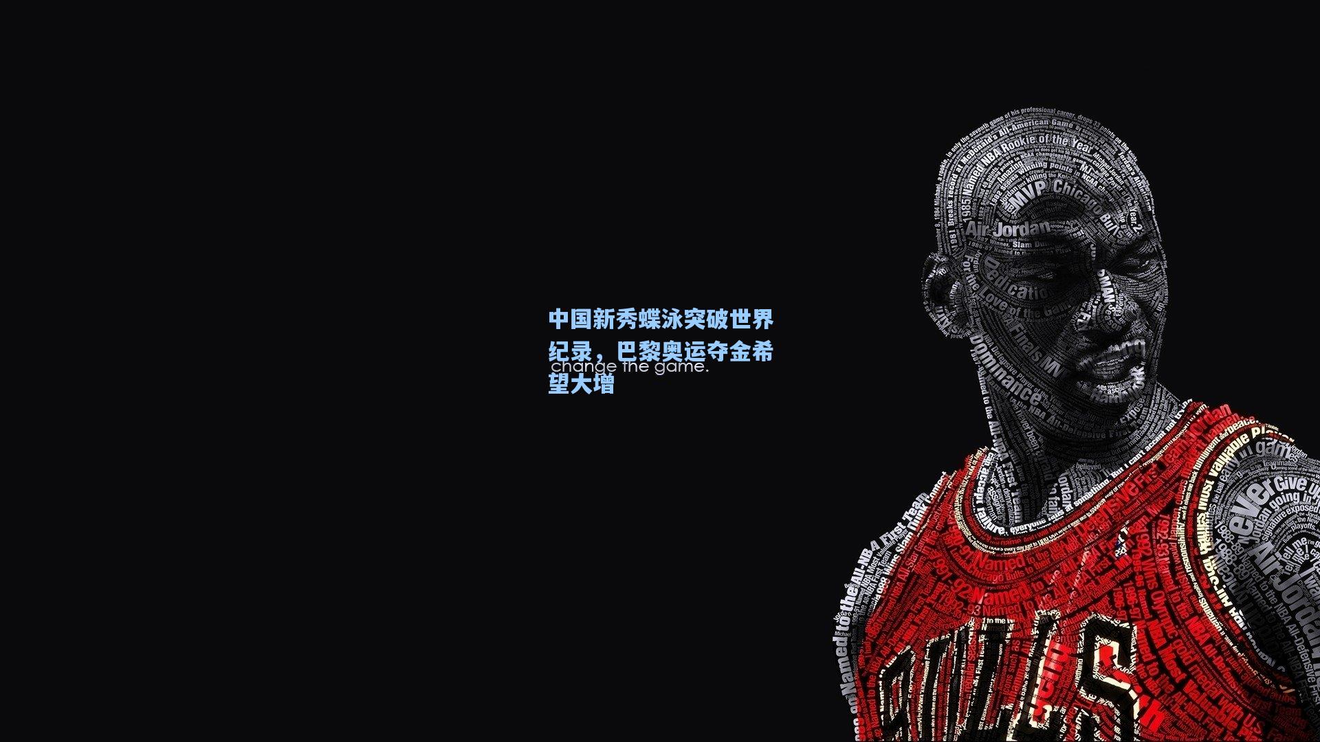 中国新秀蝶泳突破世界纪录，巴黎奥运夺金希望大增